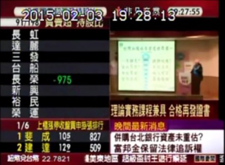 中化每年持續舉辦失智症照護等銀髮照顧研習課程